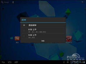 flash插件下载手机版 (图2) flash插件下载手机版 (图2)