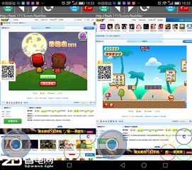 flash插件下载手机版 (图3) flash插件下载手机版 (图3)