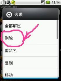 魔神游戏系统 (图2) 魔神游戏系统 (图2)