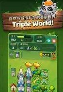 七七二三游戏盒安装免费 (图1)