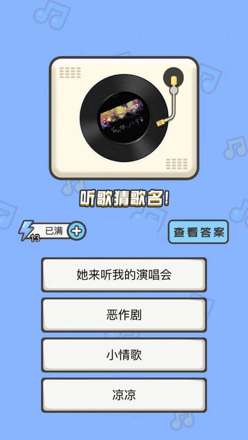 椿之歌游戏下载 (图1)