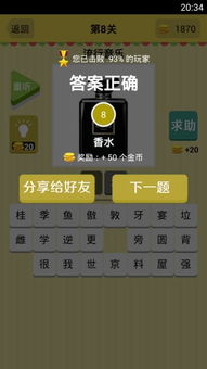 椿之歌游戏下载 (图3)