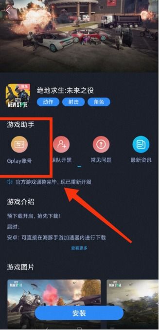xboxgamepass游戏库app安卓版免费版下载安装 (图2) xboxgamepass游戏库app安卓版免费版下载安装 (图2)