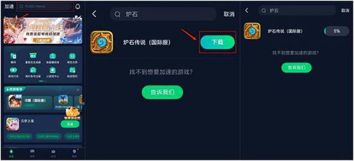 xboxgamepass游戏库app安卓版免费版下载安装 (图3) xboxgamepass游戏库app安卓版免费版下载安装 (图3)