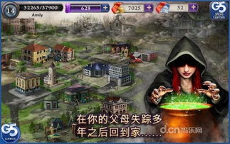 小桃的纠结安卓游戏 (图3) 小桃的纠结安卓游戏 (图3)