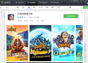 新不良人正版安卓手机游戏下载 (图3)