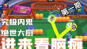 游戏脑血栓,揭秘游戏脑血栓的刺激之旅(图1)