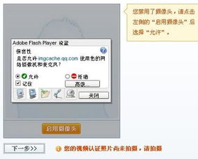 游戏缺证书,揭秘缺失证书背后的秘密(图3) 游戏缺证书,揭秘缺失证书背后的秘密(图3)