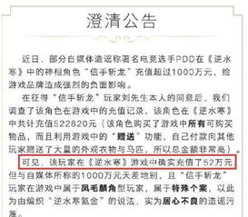 游戏缺证书,揭秘缺失证书背后的秘密(图1) 游戏缺证书,揭秘缺失证书背后的秘密(图1)