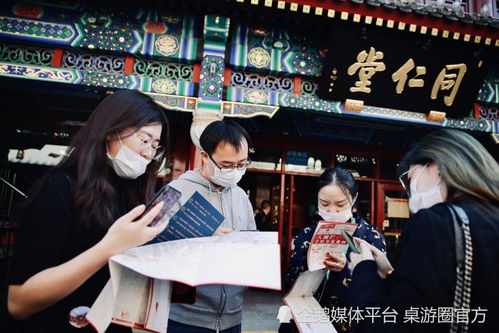 大栅栏游戏,探寻古老街区的智慧与乐趣(图1) 大栅栏游戏,探寻古老街区的智慧与乐趣(图1)