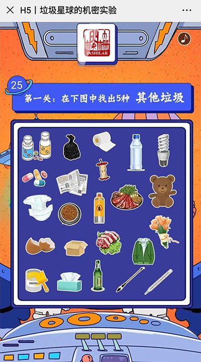 大栅栏游戏,探寻古老街区的智慧与乐趣(图2) 大栅栏游戏,探寻古老街区的智慧与乐趣(图2)