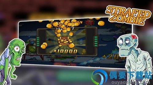 st丧尸游戏,ST游戏惊悚求生记(图1) st丧尸游戏,ST游戏惊悚求生记(图1)