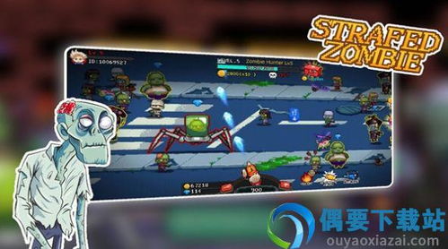 st丧尸游戏,ST游戏惊悚求生记(图2) st丧尸游戏,ST游戏惊悚求生记(图2)