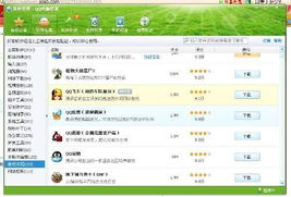 腾讯游戏硬盘,揭秘虚拟世界的存储奥秘(图2) 腾讯游戏硬盘,揭秘虚拟世界的存储奥秘(图2)