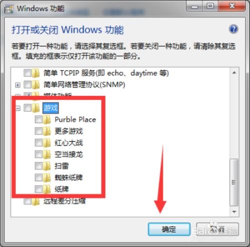 关闭游戏打开,开启新世界的大门(图1)