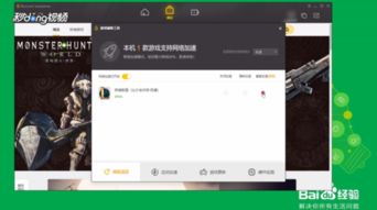 关闭游戏打开,开启新世界的大门(图2)