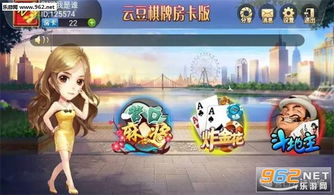 云豆游戏,引领游戏新潮流(图2)