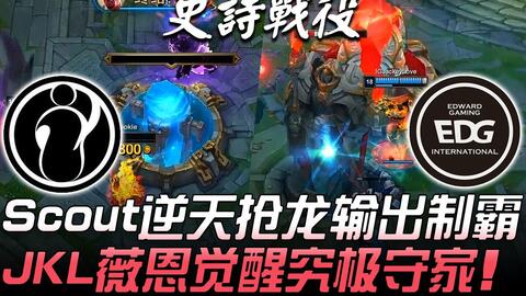 游戏季后赛,谁将问鼎荣耀之巅？(图1)