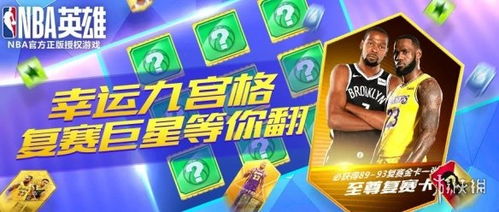 游戏季后赛,谁将问鼎荣耀之巅？(图2)