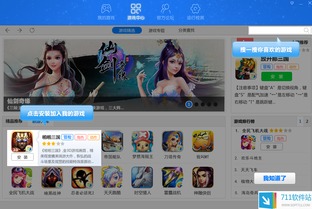 收集游戏用户,用户生成内容背后的故事(图1)