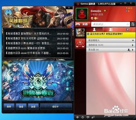 bpn游戏,BPN游戏深度解析与策略揭秘(图2)