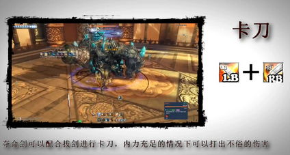 夺命剑游戏,生死较量(图2)