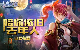 欧式风游戏,穿越古典艺术与奇幻冒险的奇幻之旅(图3) 欧式风游戏,穿越古典艺术与奇幻冒险的奇幻之旅(图3)