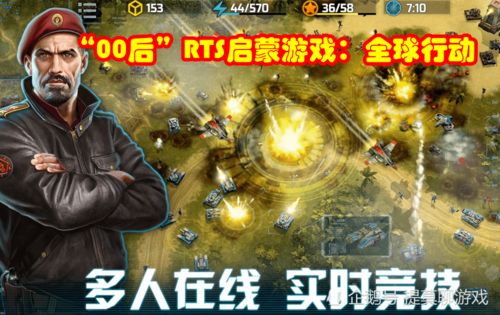 红警之后游戏,新纪元崛起(图2)
