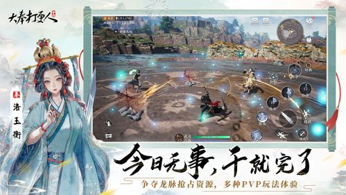 打更游戏,打更游戏中的神秘冒险之旅(图2) 打更游戏,打更游戏中的神秘冒险之旅(图2)