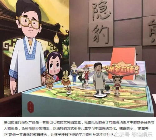 简单国学游戏,寓教于乐的国学游戏体验之旅(图3) 简单国学游戏,寓教于乐的国学游戏体验之旅(图3)