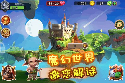 下载小游戏大全游戏,解锁欢乐时光(图3)