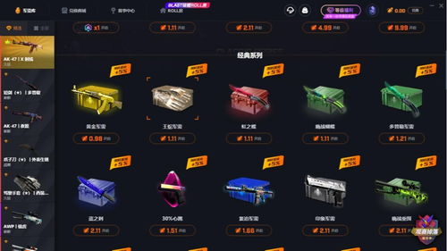 游戏棋牌网站,指尖上的智慧竞技场(图3) 游戏棋牌网站,指尖上的智慧竞技场(图3)