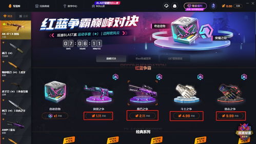游戏棋牌网站,指尖上的智慧竞技场(图2) 游戏棋牌网站,指尖上的智慧竞技场(图2)