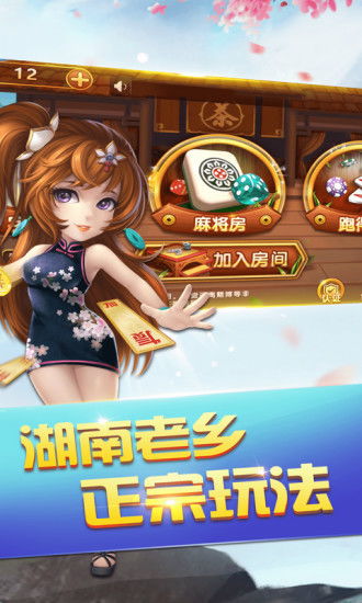三湘游戏,打造沉浸式互动体验(图1)