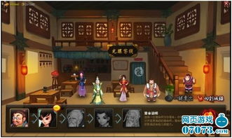 三湘游戏,打造沉浸式互动体验(图2)
