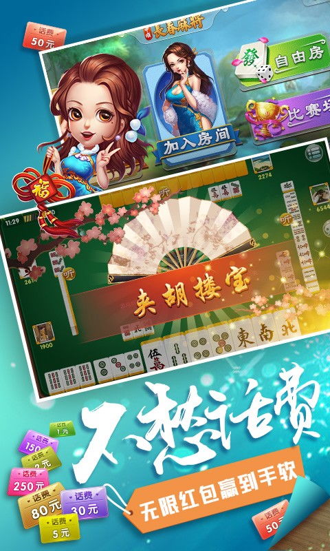 三湘游戏,打造沉浸式互动体验(图3)