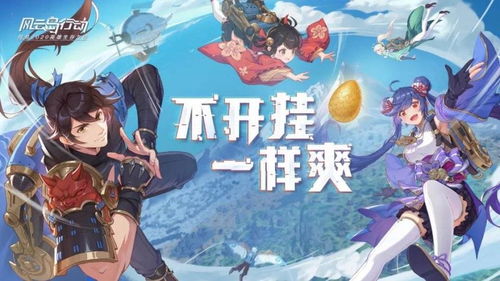 秀花白游戏,一场别开生面的视觉盛宴(图1)