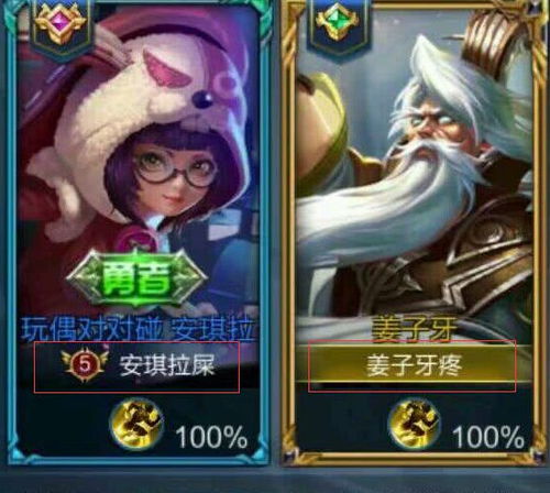 秀花白游戏,一场别开生面的视觉盛宴(图3)