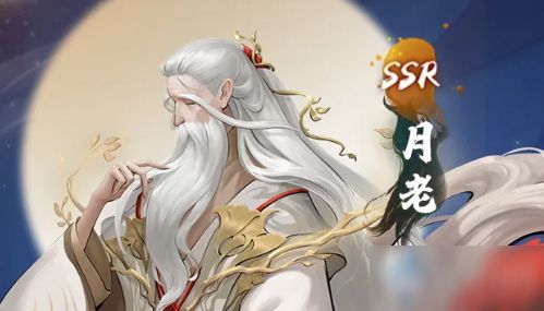 游戏月老,穿越时空的恋爱传奇(图2)