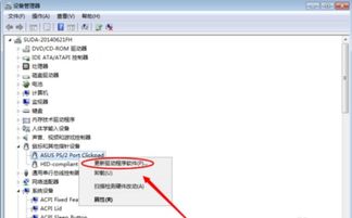 pc游戏错位,PC游戏中的错位艺术之旅(图3) pc游戏错位,PC游戏中的错位艺术之旅(图3)