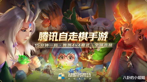 新兴的游戏,新锐游戏幻域征途带你领略奇幻冒险之旅(图2)