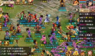 问道游戏配乐,探寻古典与现代交融的奇幻之旅(图1)