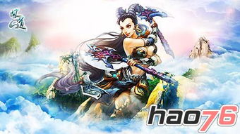 问道游戏配乐,探寻古典与现代交融的奇幻之旅(图3)