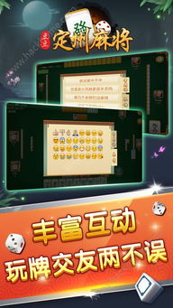 豆豆图游戏,亲子共乐新体验(图1)