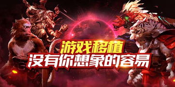 十大手机大型单机游戏排行榜,体验极致游戏盛宴(图2) 十大手机大型单机游戏排行榜,体验极致游戏盛宴(图2)