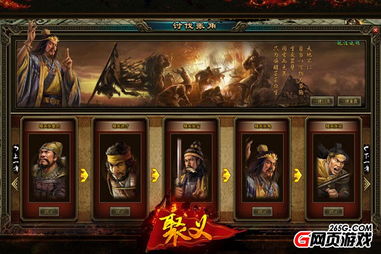 黑料游戏,揭秘网络暗流涌动的秘密世界(图1)