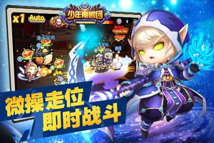 男生游戏阅读,男生游戏世界的激情与梦想(图3)