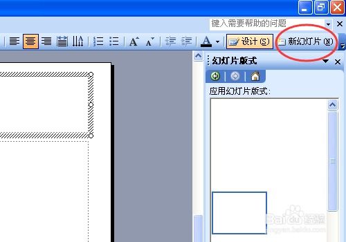 自制幻灯游戏,乐趣无穷的互动体验之旅(图2)