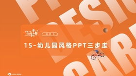 自制幻灯游戏,乐趣无穷的互动体验之旅(图1)