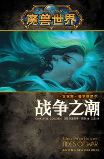 虫游戏封面,封面揭秘神秘虫游戏世界(图2)